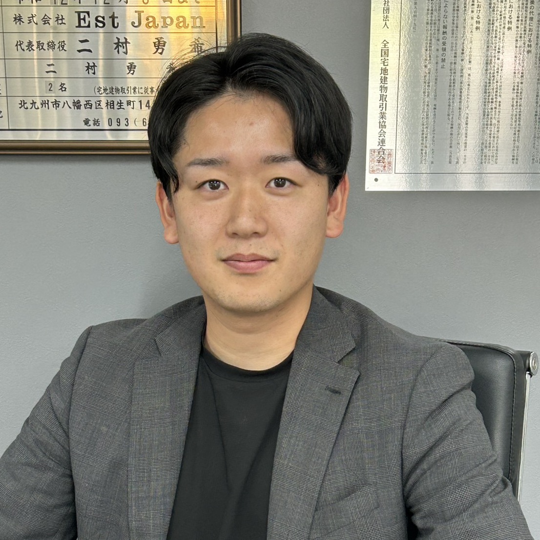 松木さん 修正